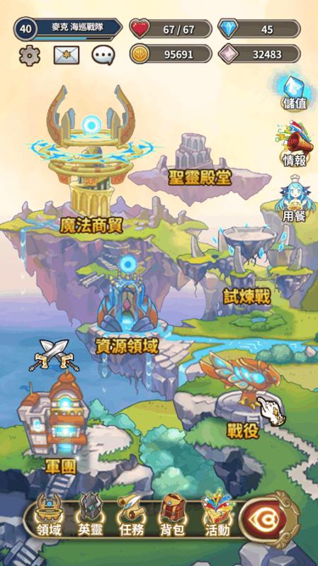 春雨直播app