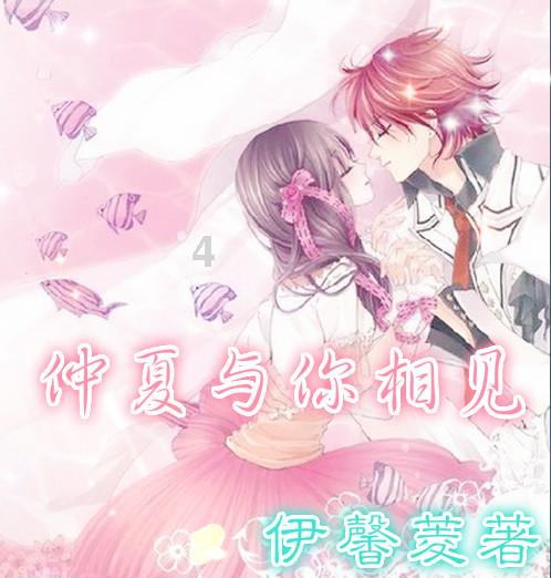 春雨直播app